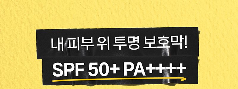 Better Screen UVSerum